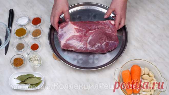 Вкуснейшая Буженина в духовке! Как запечь буженину, чтобы она получилась нежной и сочной | Дина, Коллекция Рецептов | Дзен