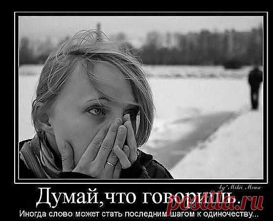 Господи, я не прошу Тебя наказать его, это было бы не по-христиански