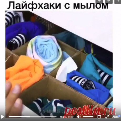 Умный дом. Полезные советы!