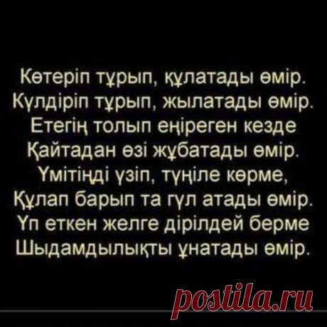 Айзат Жумадилова | ВКонтакте