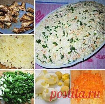 Салат 