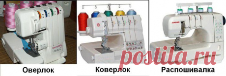Для любителей шитья и начинающих портних | Сделай сам!