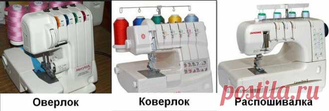 Для любителей шитья и начинающих портних | Сделай сам!