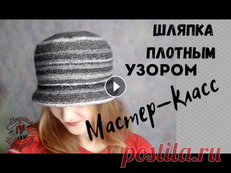Шляпа крючком //Мастер класс Шляпка крючком, плотным узором. Крючок 3,5, расход 100 гр ряд с прибавками: 13 сбн, пр., 3 сбн, пр (2 сбн, пр)*22 раза, 3 сбн, пр., 14 сбн Детская шап...
