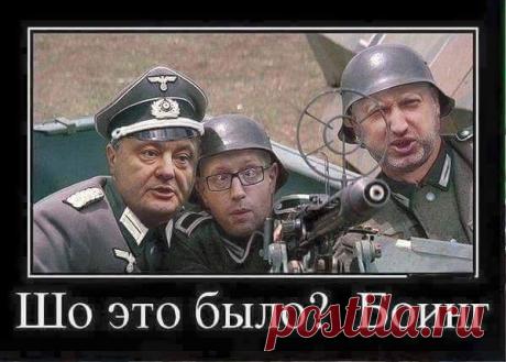 Зачем Украина сбила Боинг - МирТесен