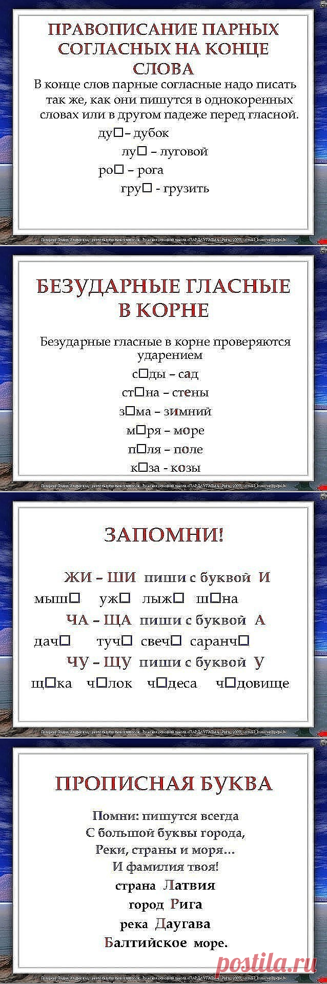 (2) Одноклассники