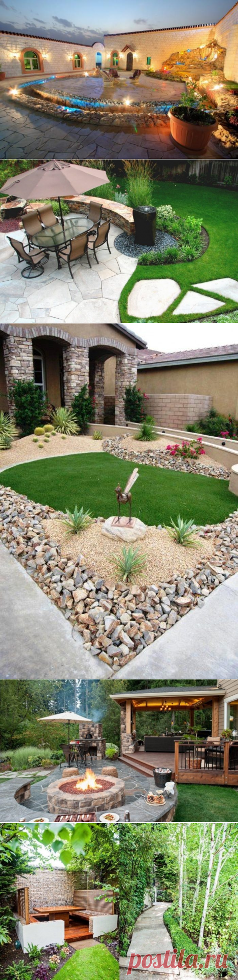 Идеи обустройства двора, которые оставят незабываемые впечатления / Я - суперпупер