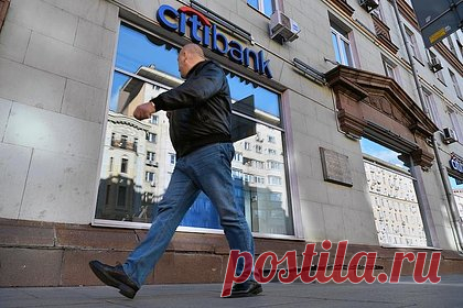 Уходящий из России банк разблокировал часть замороженных активов россиян