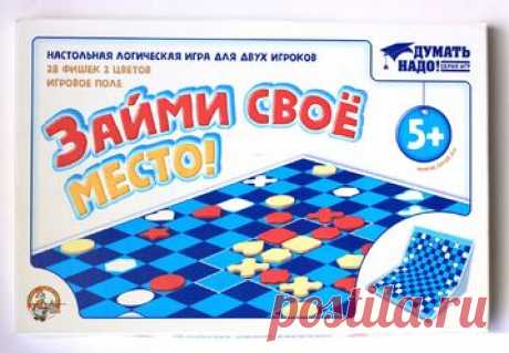 Логическая игра «Займи свое место!» дорожная версия 
	
		 Среди всего многообразия обучающих игр особое место занимают игры на развитие логики и смека...