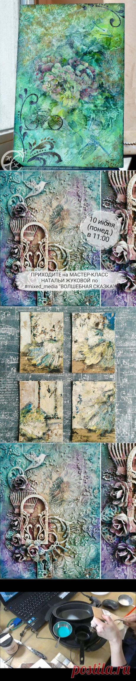 Наталья Жукова