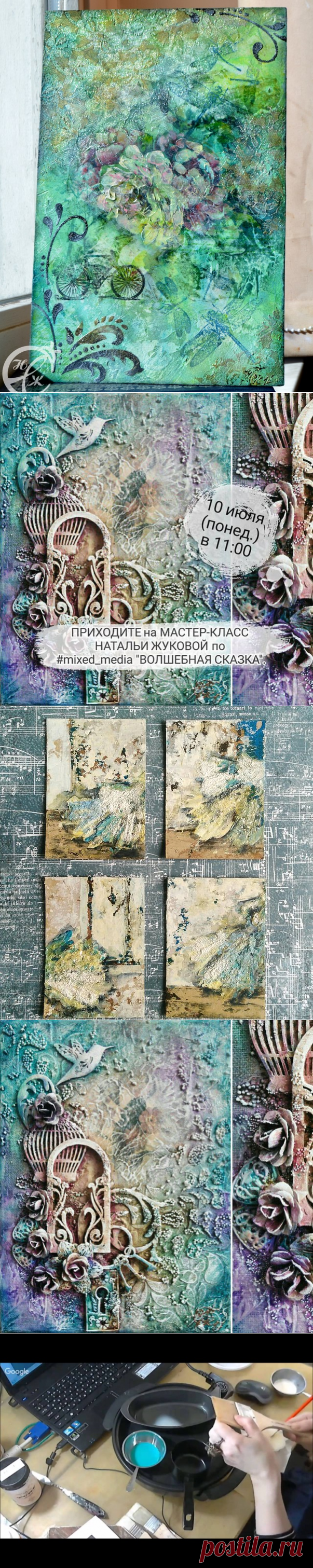 Наталья Жукова