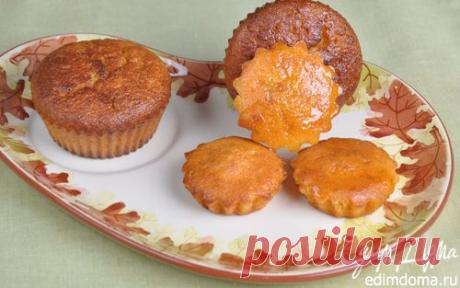 Морковно-апельсиновые кексы | Кулинарные рецепты от «Едим дома!»