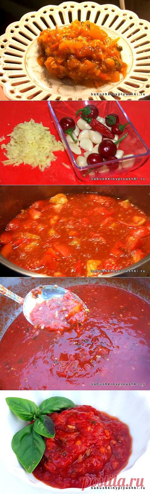 Чатни | Бабушкины плюшки.
Чатни - это кисло-сладкий соус с традиционными индийскими приправами, который предназначен для того, чтобы усилить аппетит и оттенить основное блюдо.