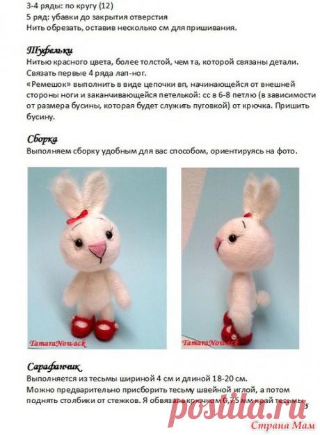 Зайка крючком от Тамары Новак... - Страна Мам