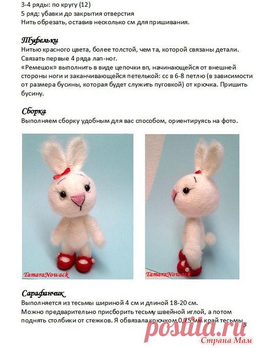 Зайка крючком от Тамары Новак... - Страна Мам