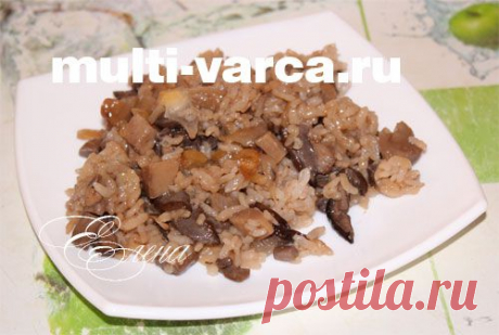 Ризотто с грибами в мультиварке