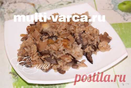 Ризотто с грибами в мультиварке