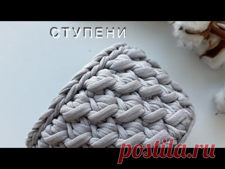 „СТУПЕНИ“ -узор, который удивляет!