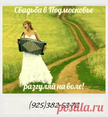 Экотель Снегирек (495) 994-81-85