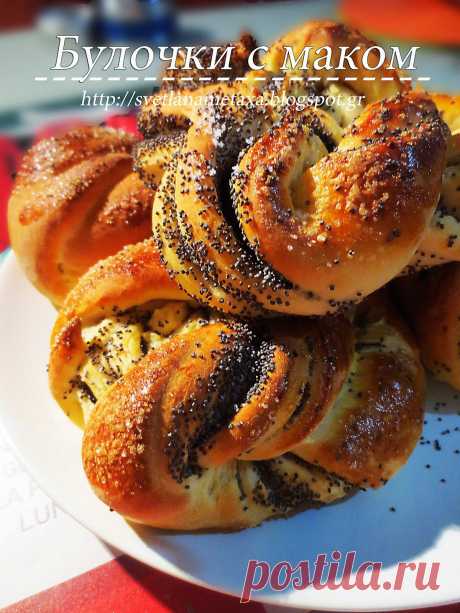 КУЛИНАРНЫЕ ОТКРОВЕНИЯ ОТ СВЕТЛАНЫ МЕТАКСА: Булочки с маком