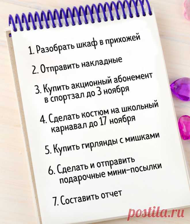 10 вещей, которые умные люди делают в октябре, чтобы не разориться в Новый год