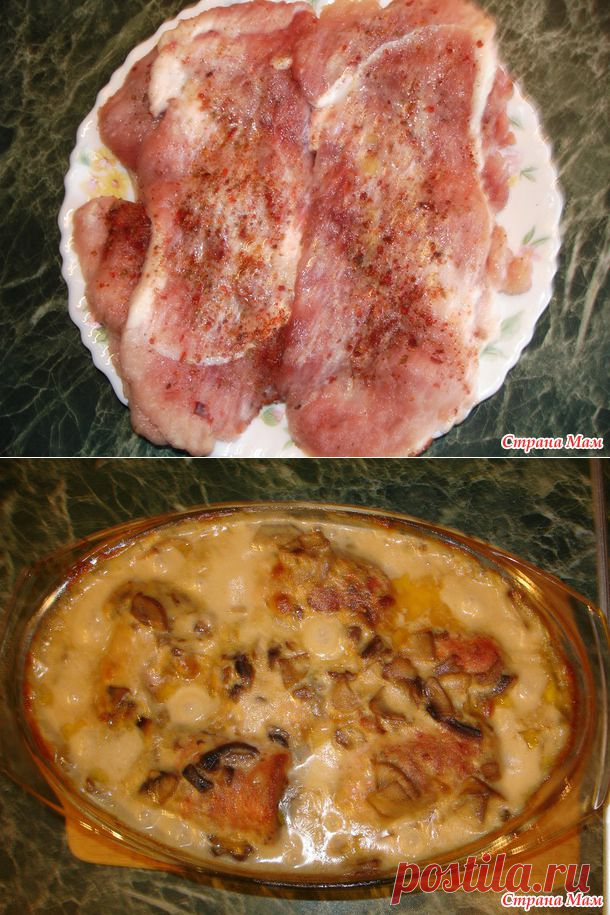 Картошка в шубке. - Страна Мам