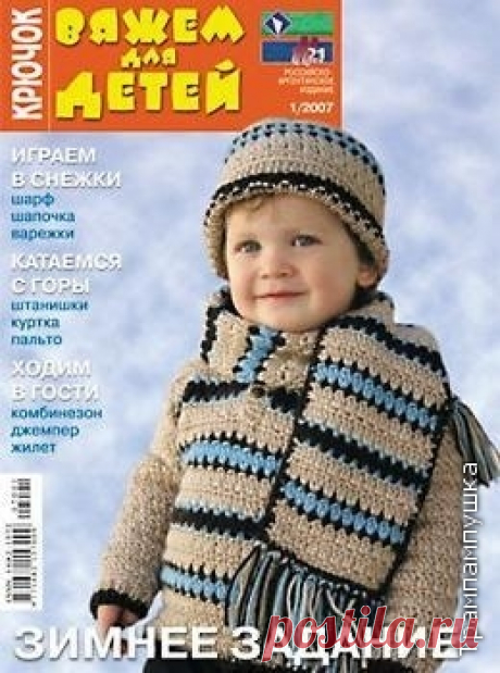 для деток | Записи в рубрике для деток | Дневник Ltava