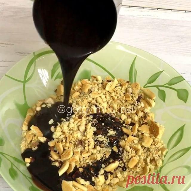 Добрый вечер мои дорогие, в сторис выкладывала шоколадную колбасу,сегодня  с вами поделюсь рецептом.
Ну очень простой в приготовлении не требуются яица,сгущенка и шоколад.
Автор @gotovim_u_asi
Ингредиенты:
Печенье -200 гр
Орехи любые -60 гр
Сахар -150 гр
Сливочное масло -120 гр
Какао-20 гр
Молоко -50 мл
Приготовление:
1️⃣смешать сахар, молоко, какао,сливочное масло, постепенно перемешивая на медленном огне,довести до загустения.
2️⃣измельчить печенье руками на маленькие ку...