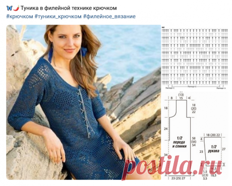 Вяжем с удовольствием