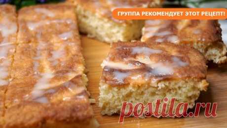 Пирог Загадка ДЛЯ ГОСТЕЙ! Царское Объедение!