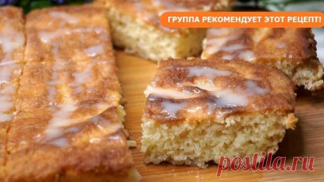 Пирог Загадка ДЛЯ ГОСТЕЙ! Царское Объедение!