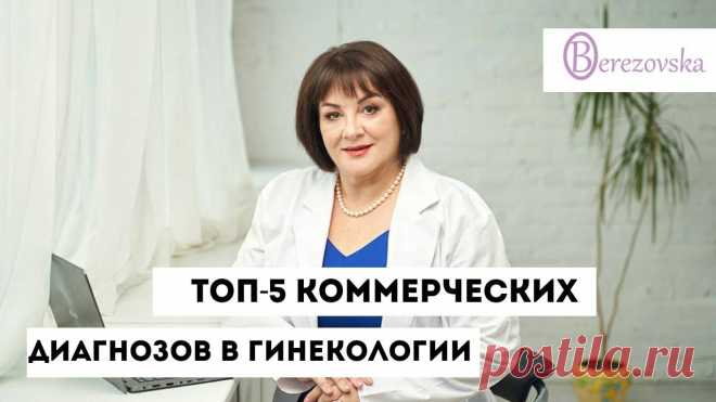 12 шарлатанств в медицине xxi века Интересные факты обо всём на свете, которых вы, возможно, не знали.