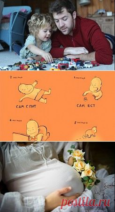 Детская самостоятельность, продолжение