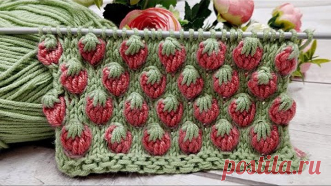 स्ट्रॉबेरी 🍓 बुनाई, Strawberry Stitch Knitting Pattern for All Projects