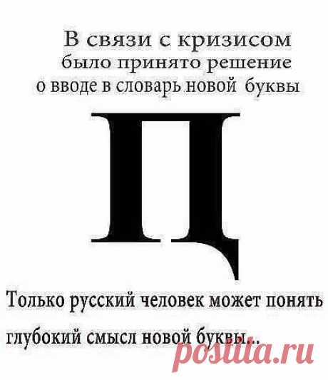 О да! И, похоже, ОН крадется семимильными!!!
Ну почему всегда под Новый год?!?