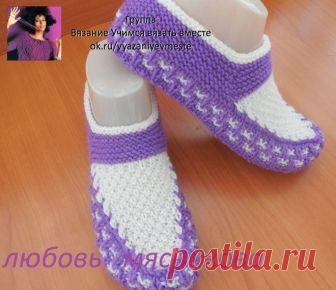 КРАСИВЫЕ ТАПОЧКИ СПИЦАМИ , описание

Набрать 55 петель. оц — основной цвет нити, д ц — дополнительный цвет нити, сн — снять, зр — нить за работой, пр — нить перед работой оц. 1-4ряд резинка 1/1 оц. 2 ряда лицевыми д ц. 1-2ряд — лицевые оц. 3ряд — кр, 1сн (зр), 1лиц оц. 4ряд — кр, 1сн (пр), 1лиц д ц. 5-6ряд — лицевые оц. 7-8ряд — лицевые д ц. 9ряд — кр, 1сн (зр), 1лиц д ц. 10ряд — кр, 1сн (пр), 1лиц оц. 11-12ряд — лицевые д ц. 13-14ряд — лицевые д ц. 15ряд — провязать 20 пе...