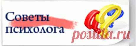 Лестница успеха. Советы психолога - КАК РАЗОБРАТЬСЯ В ЛЮДЯХ И В СЕБЕ и ПРИТЧА (job.search.ycnex) : Рассылка : Subscribe.Ru