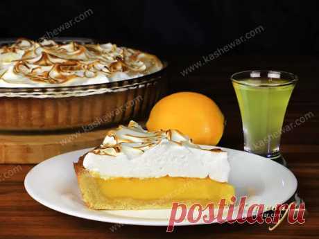 Лимонный пирог с меренгой (Tarte au citron meringuée) | Кашевар Лимонный пирог с меренгой – великолепная классика французской кухни, основа песочное тесто, украшенное лимонным кремом и меренга.