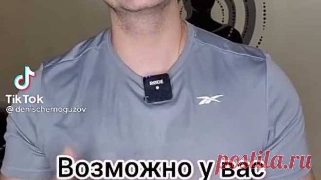 Три простых упражнения.
