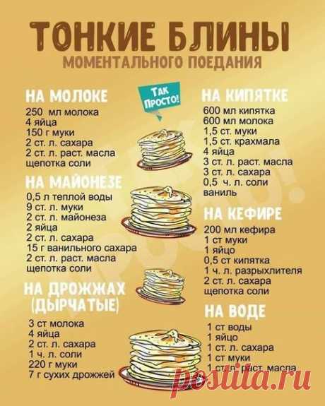 (3512) Pinterest