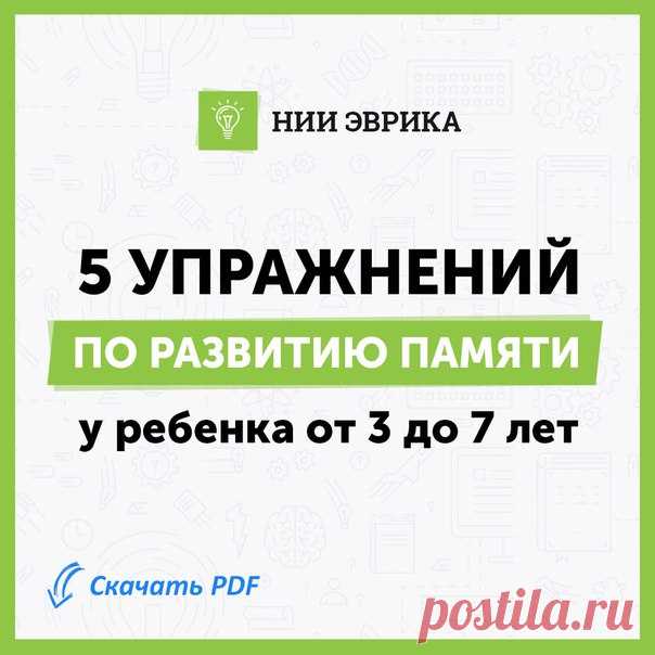 Скачайте книгу 