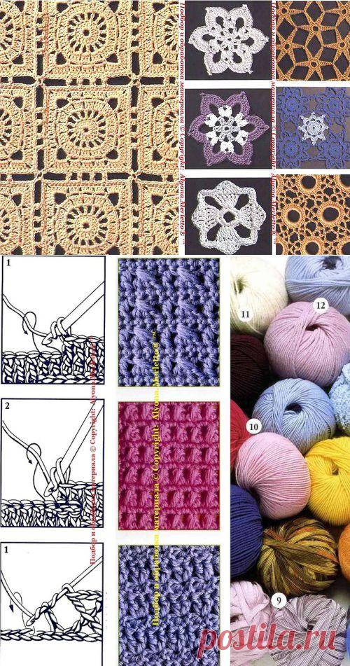Основы вязания крючком... круговое вязание и 35 образцов и мотивов