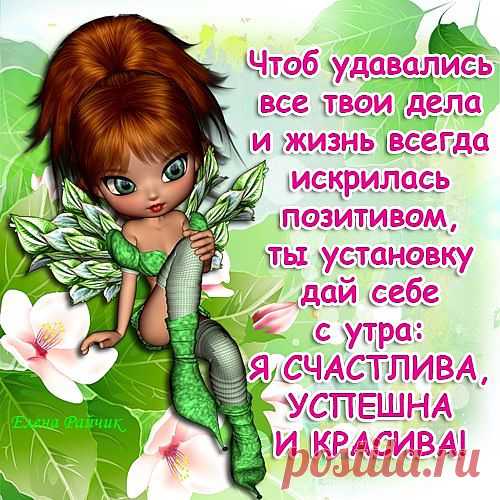 услышит тот,кто слышит