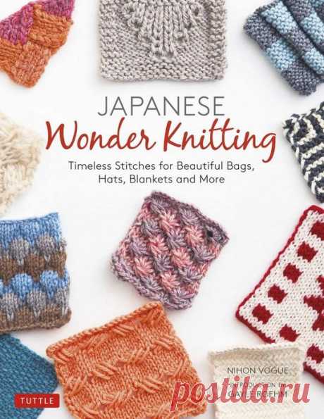 Japanese Wonder Knitting 2020