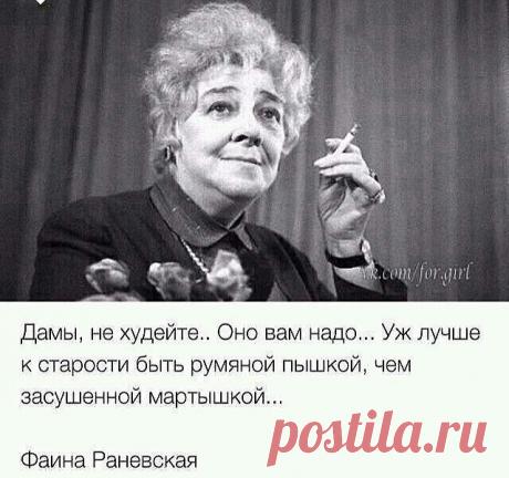 Мудрые  советы