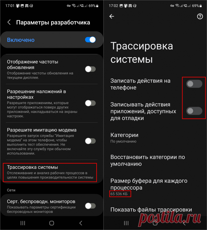 Скрытые настройки для ускорения Android на 37%. Открываем и активируем. Ничего устанавливать не нужно | Дневник ITшника | Дзен