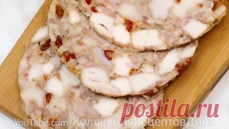 Домашняя ветчина из курицы! Потрясающе вкусная замена магазинной колбасе! Г