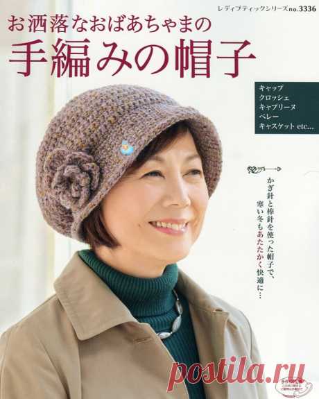 【引用】奶奶的别致帽子 - 平淡是真的日志 - 网易博客