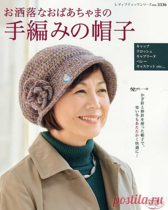 【引用】奶奶的别致帽子 - 平淡是真的日志 - 网易博客