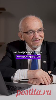 Интерферон